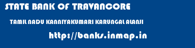 STATE BANK OF TRAVANCORE  TAMIL NADU KANNIYAKUMARI KARUNGAL ALANJI  banks information 